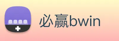 必赢bwin Logo